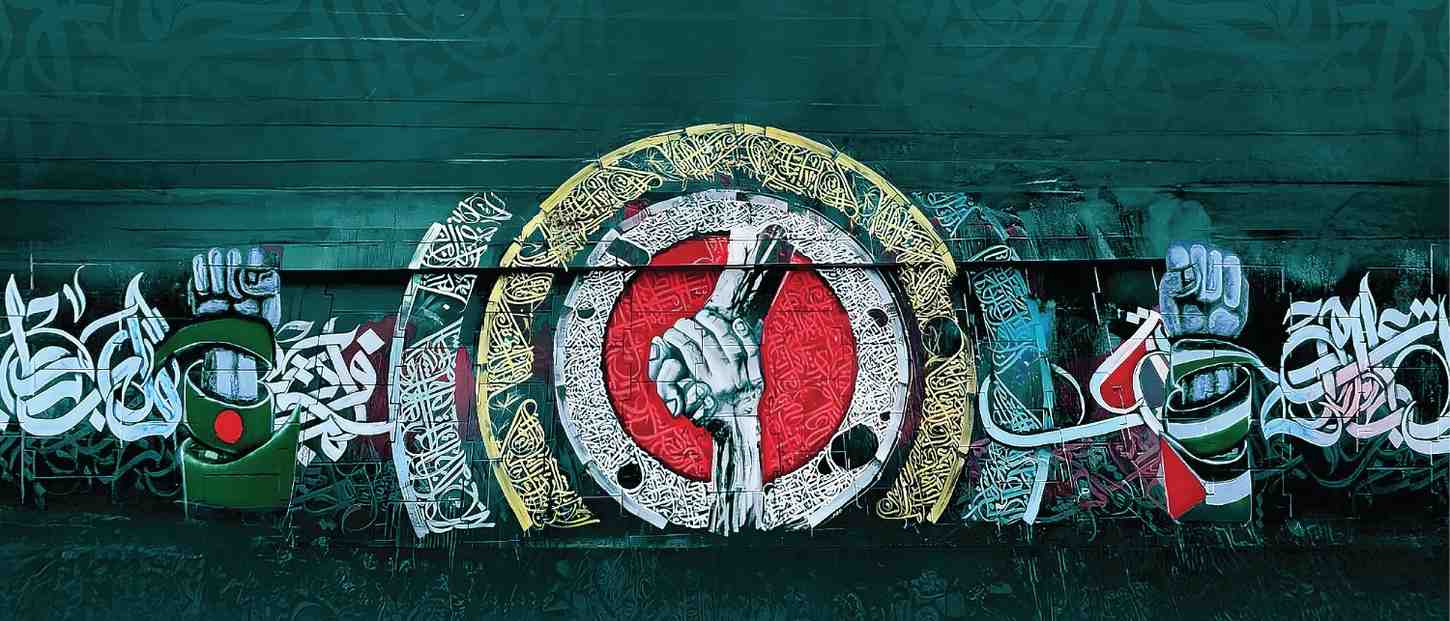 Strength in Unity- Green -700 X 300 Strength in Unity- Green -700 X 300